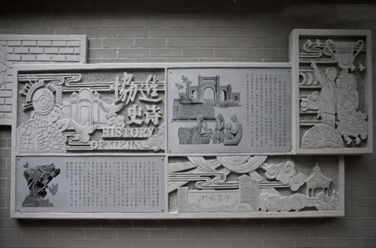 学校环境景观建设